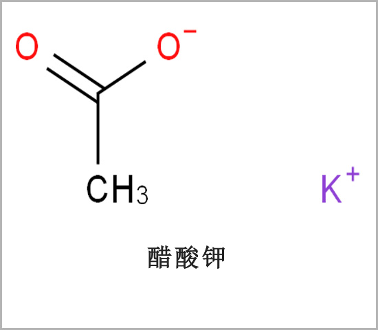 青島市醋酸鉀