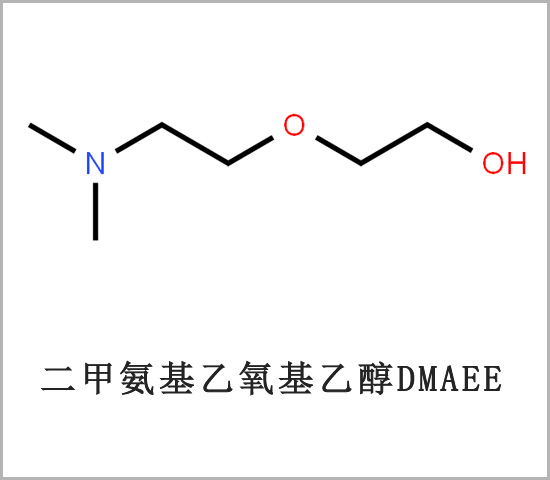 南平市無味催化劑DMAEE