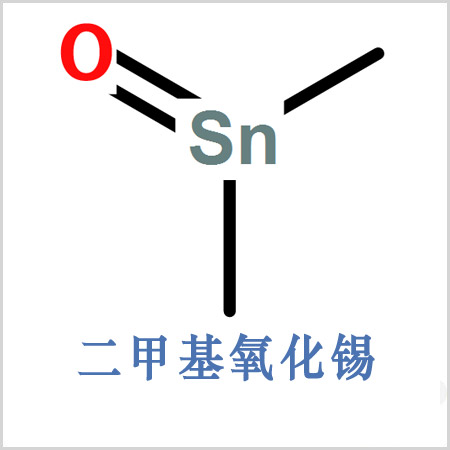 氧化二甲基錫