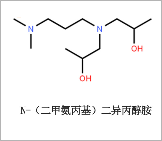 黃石市N-（二甲氨丙基）二異丙醇胺	CAS 63469-23-8 低氣味反應(yīng)型催化劑