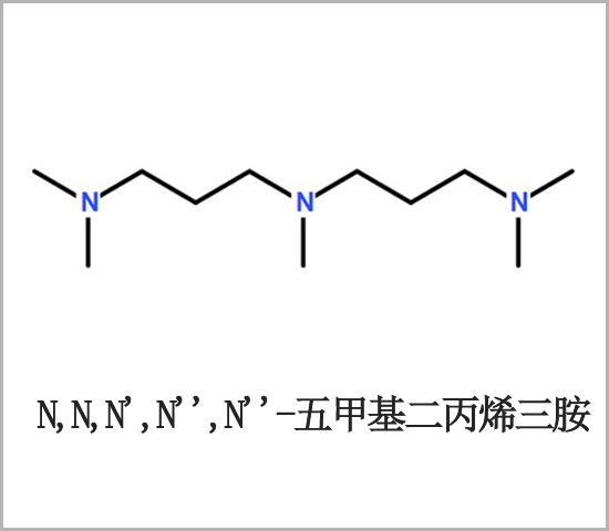 黃石市五甲基二丙烯三胺 雙（二甲氨基丙基）甲胺 CAS 3855-32-1