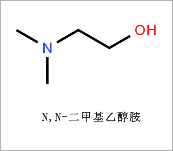 二甲基乙醇胺 CAS 108-01-0 N,N-二甲基乙醇胺 聚氨酯泡沫催化劑