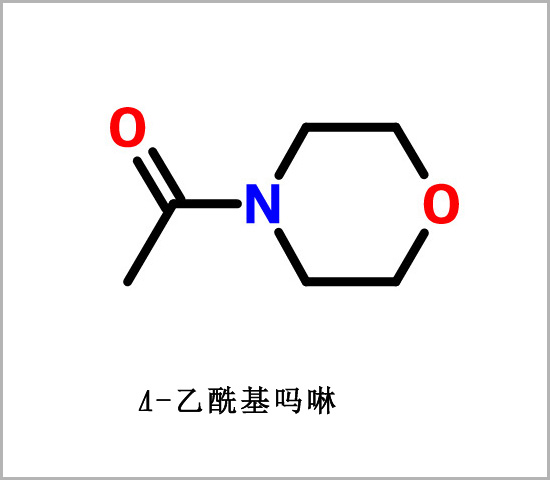 黃大仙區(qū)N-乙酰嗎啉 乙酰嗎啉 CAS 1696-20-4