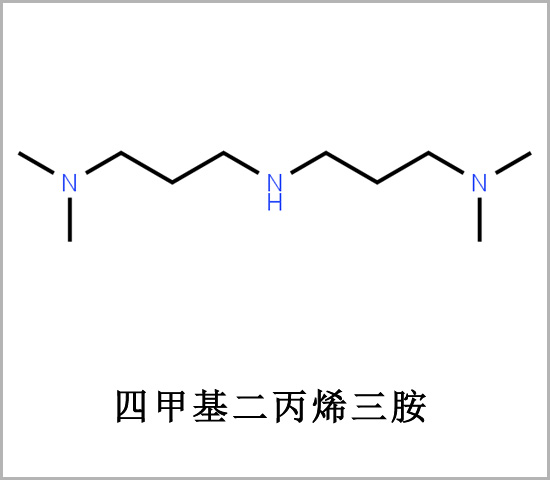 聚氨酯助劑 四甲基二丙撐基三胺 雙-（3-二甲基丙氨基）胺